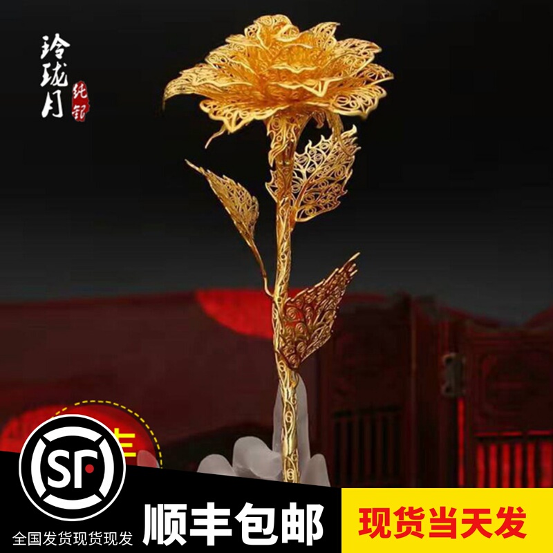 Chinese Valentine's Day Gift: Gold Rose Flower with Gold Foil Engraving, Pure Silver with Gold Foil Rose Flower, Wedding Anniversary Ornament