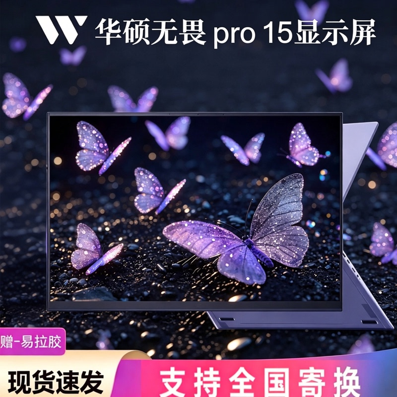 Asus Fearless 15Pro M3500Q M5100U K3500P X1505 Atna56Yx03 Oled Screen Asus Fearless 15Pro M3500Q M5100U K3500P X1505 Atna56Yx03 Oled Screen