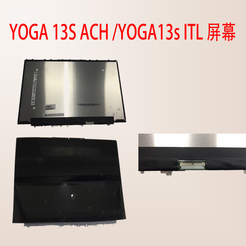 Suitable for Yoga 13S Acn2021 Screen, Yoga 13S Itl2021 Screen Assembly with Glass Outer Screen