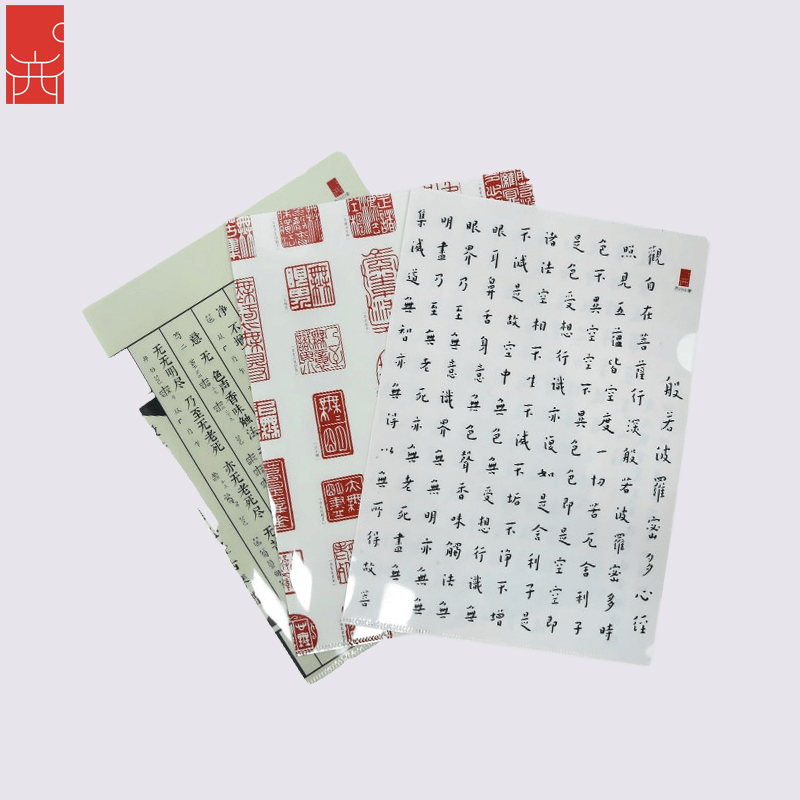 West Cooling India Society 2021 Personality Creative Heart Via Folder Personal Business Office Supplies Document Containing Tools