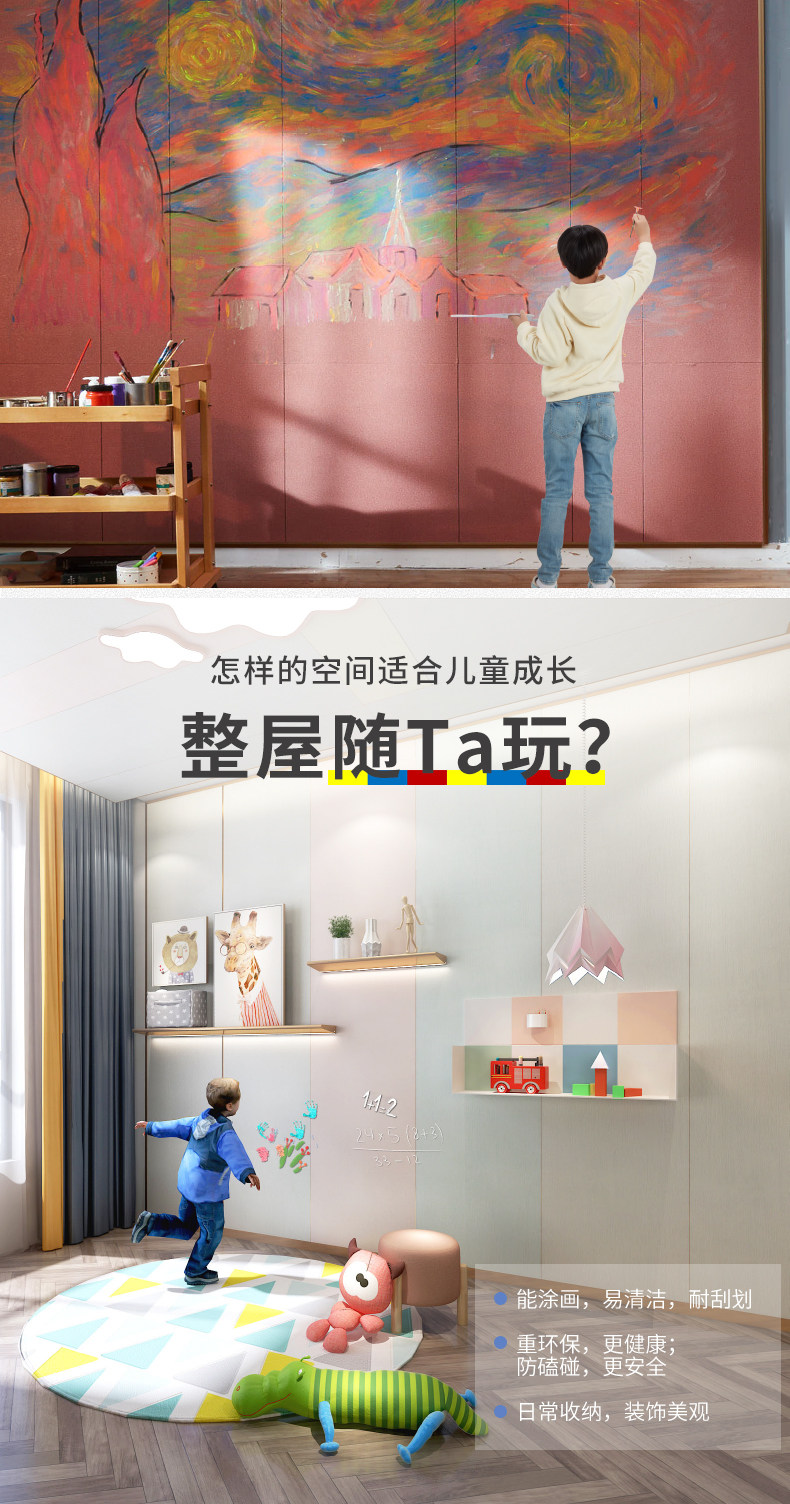 Фоновая стена ЗОС, интегрированный потолок, интегрированный поверхности стен от ребенка, чтобы вытереть стены пользовательские фон стены отделаны панелями Youpon