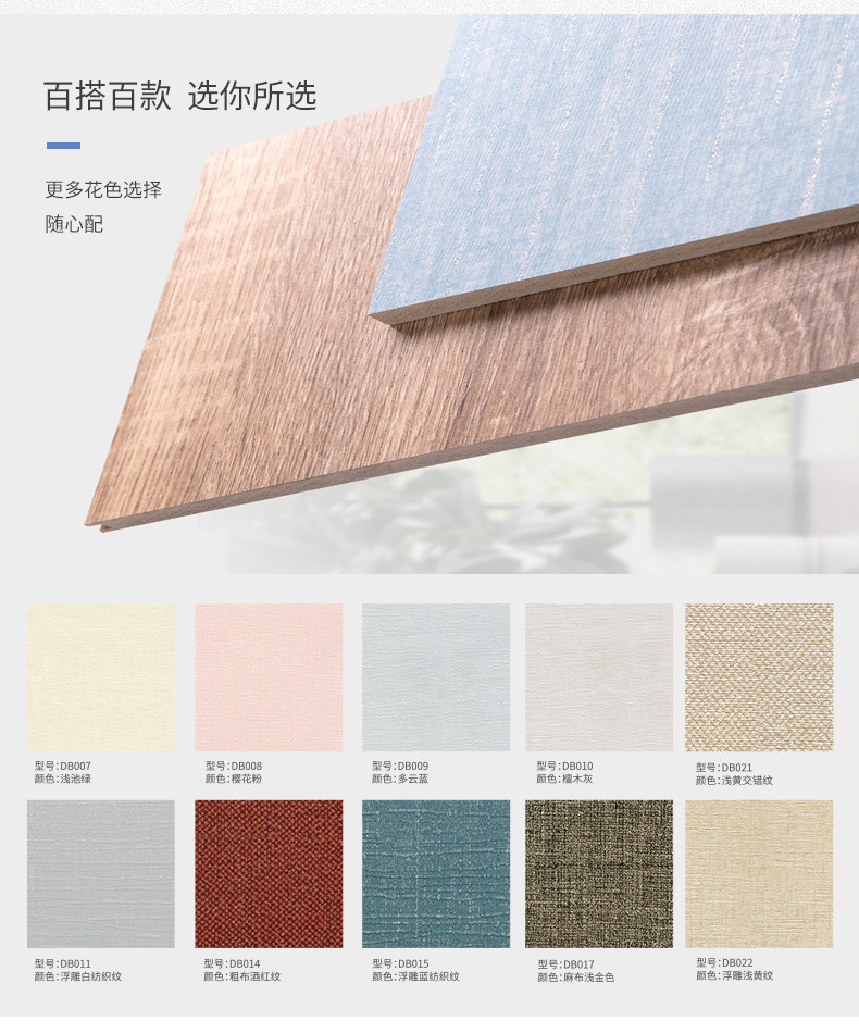 Фоновая стена ЗОС, интегрированный потолок, интегрированный поверхности стен от ребенка, чтобы вытереть стены пользовательские фон стены отделаны панелями Youpon