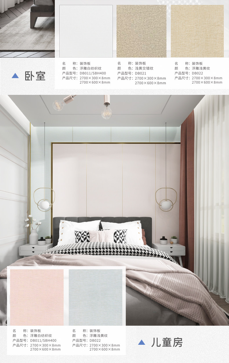 Фоновая стена ЗОС, интегрированный потолок, интегрированный поверхности стен от ребенка, чтобы вытереть стены пользовательские фон стены отделаны панелями Youpon