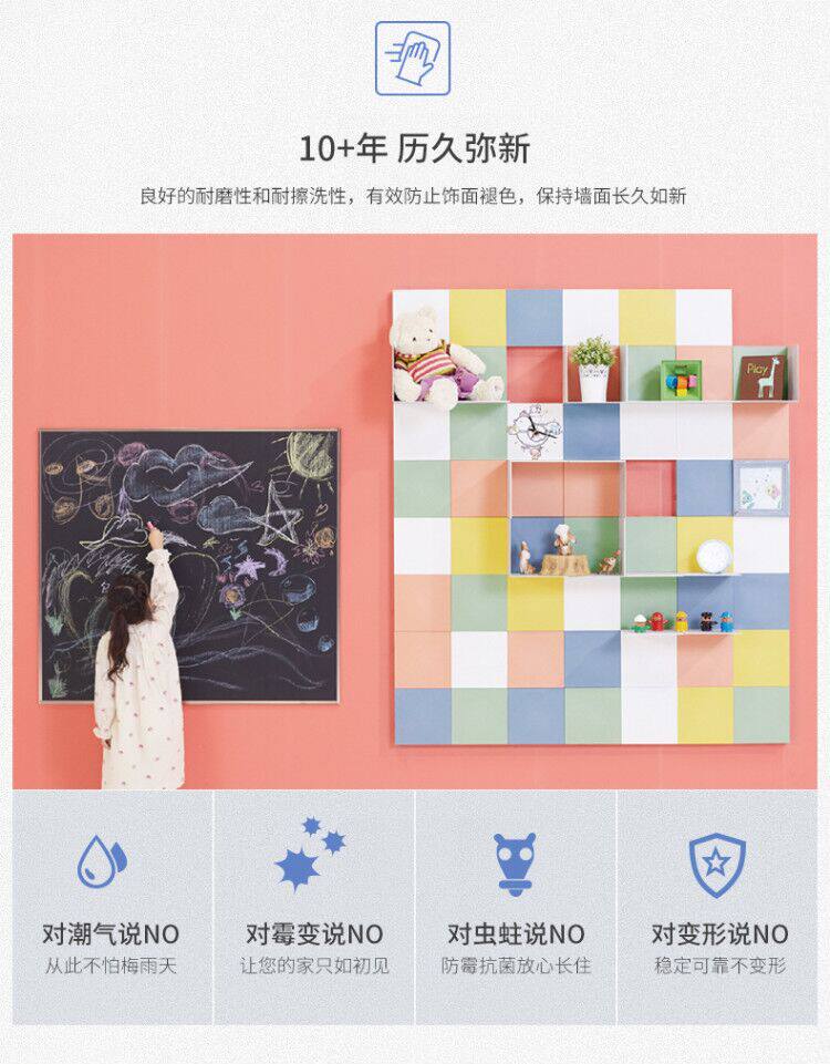 Фоновая стена ЗОС, интегрированный потолок, интегрированный поверхности стен от ребенка, чтобы вытереть стены пользовательские фон стены отделаны панелями Youpon