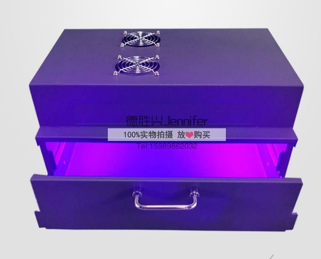 抽屉式led uv固化烤箱 紫外线光固机UV胶固化 遮光无辐射UV固化炉