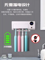 UV toothbrush sterilizer wall-mounted adsorption free of perforated toothbrush UV disinfection box manufacturer