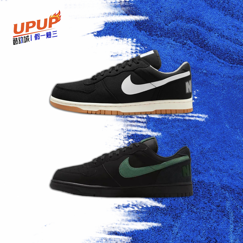 Nike 2026 Summer New Model Big Lux Retro Casual Simple Version Aj Sneakers for Men 854166-003
