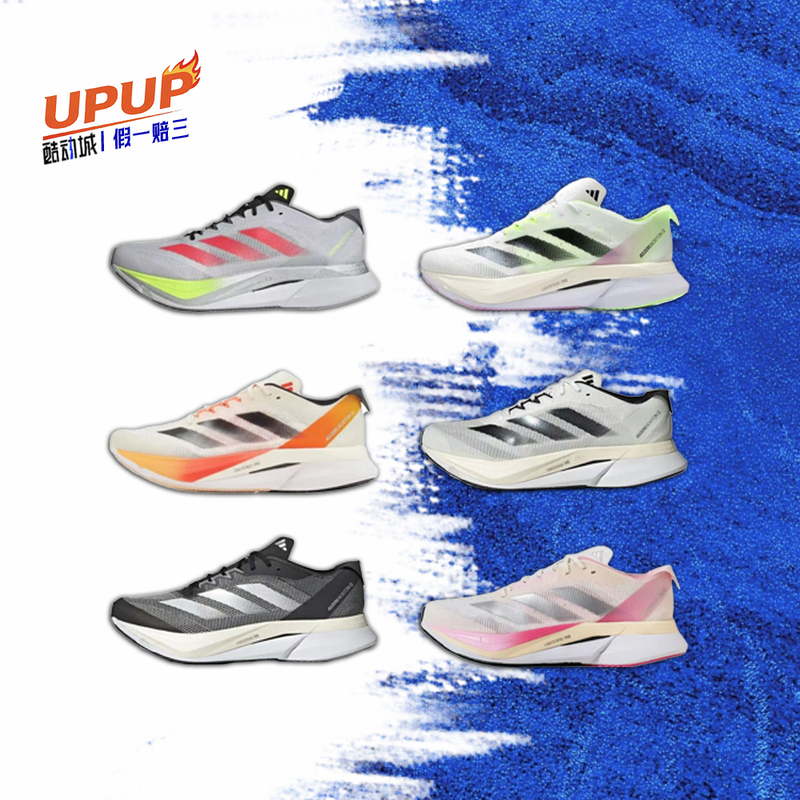 Adidas Adizero Boston 12 Men's Marathon Shock-Absorbing Running Shoes Id4236