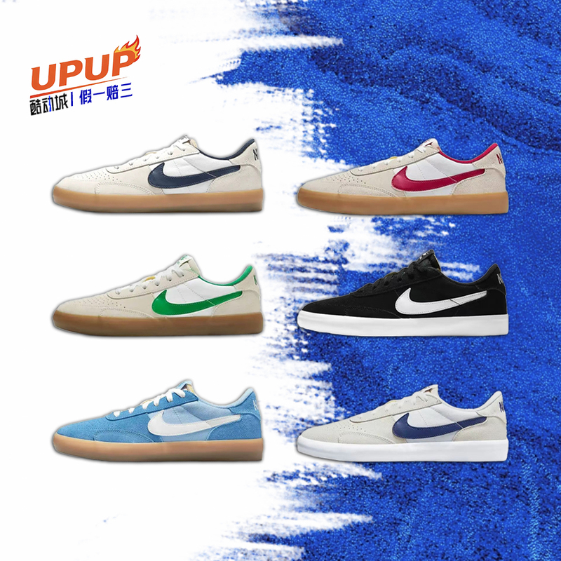 Nike Sb Heritage Vulc Green and White Nike Suede Thin-Soled Low-Top Casual Sneakers for Men Cd5010