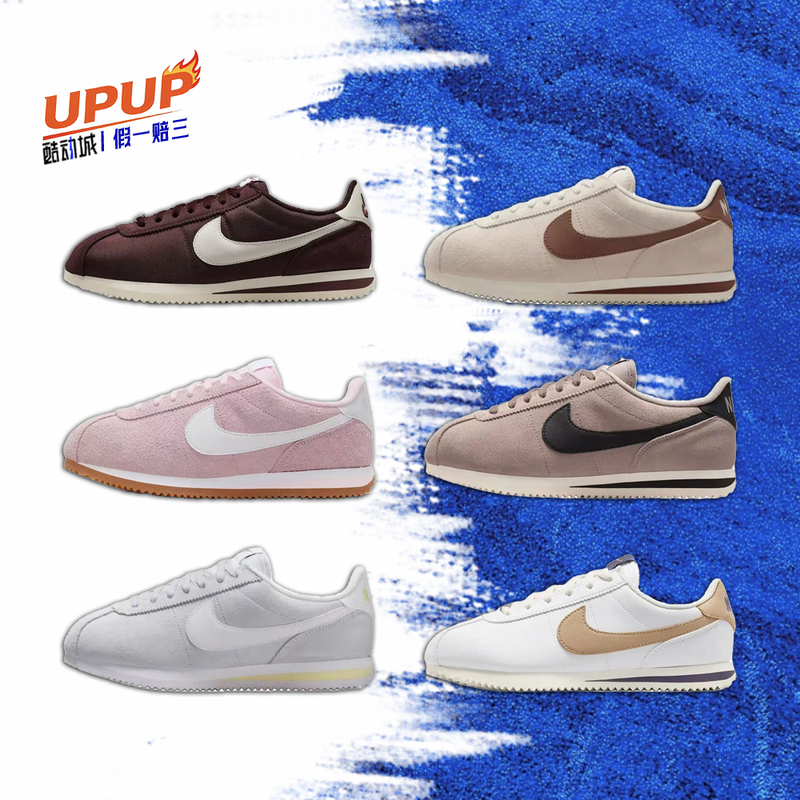 Nike Classic Waffle Shoes Nike Cortez Khaki Pink and White Retro Casual Shoes for Women Ib1857-201