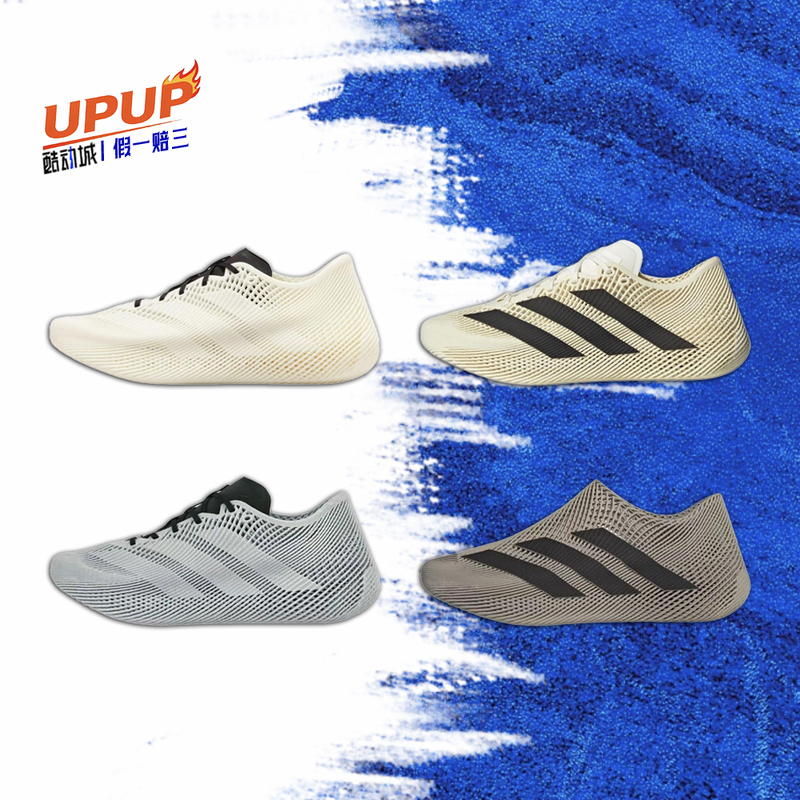 Wind Nest Running Shoes Adidas Climacool Laced Breeze Series 3D Printing Jq6637 Wind Nest Running Shoes Adidas Climacool Laced Breeze Series 3D Printing Jq6637