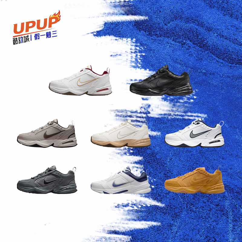 Nike Air Monarch Blue and White Men's and Women's Low-Top Dad Shoes Retro Casual Shoes 415445-102 Nike Air Monarch Blue and White Men's and Women's Low-Top Dad Shoes Retro Casual Shoes 415445-102