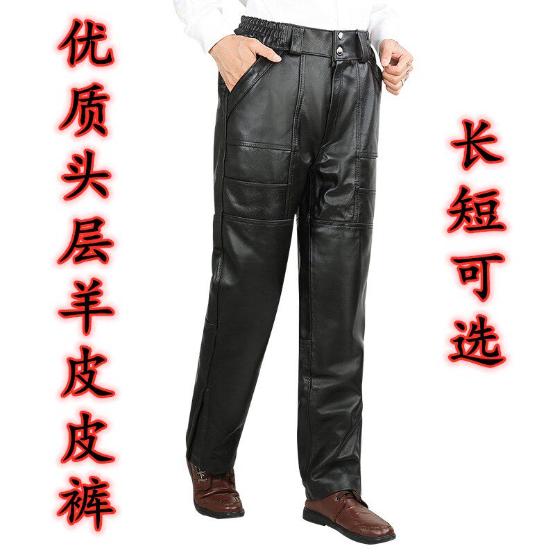 Leather head layer leather pants Men's straight pants High waist slim pants Motorcycle leather pants Autumn and winter windproof warm leather pants
