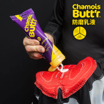 CB Anti-Grinding Cream Marathon Running Riding Pants Sports Vaseline Crotch thigh root internal anti-rubbing cream