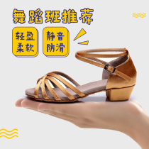 Seven rainbow family children Latin dance shoes girl child Latin shoes soft bottom flat heel with less children dance shoes and dance shoes summer