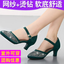 Adult Latin Dance Shoes 2018 new women Summer with dance shoes Ballroom Dancing Shoes Square Dance Shoes Dancing Shoes