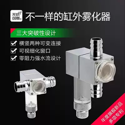 Worry-free Creative CO2 new external refiner built-in four-in-one with stop reverse bubble carbon dioxide detector