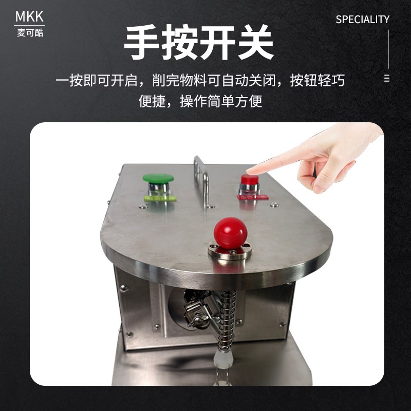 麦可酷水果削皮机商用大小通用可调节深度橙子果蔬全自动多功能-削皮机-淘宝百科网