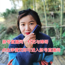 Click on the details page words to get into the new live number: Village flowers and beehives