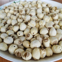 Source Go to heart white lotus seed firewood fire drying 500 gr