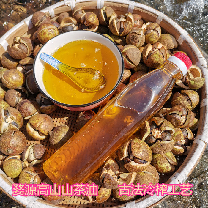 Self-Squeezed Wild Mountain Tea Oil Pure Tutea Oil Aged Tea Oil Old Tea Seed Oil Baby Pregnant pregnant cooking oil 500ml
