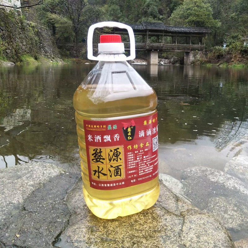 Wuyuan Farmhouse Handmade White Glutinous Rice Wine Wuyuan Jinshi Village Source Rice Wine