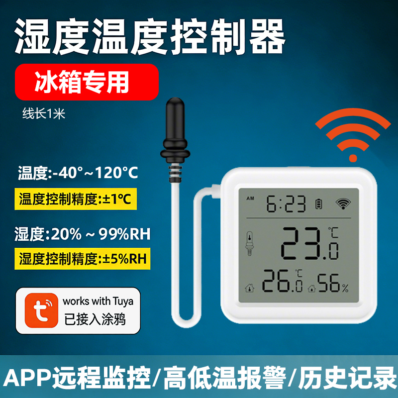 Tuya Smart Wifi Thermometer and Hygrometer for Pet Breeding and Fish Tank with Probe Sensor and Mobile App Monitoring and Control Tuya Smart Wifi Thermometer and Hygrometer for Pet Breeding and Fish Tank with Probe Sensor and Mobile App Monitoring and Control