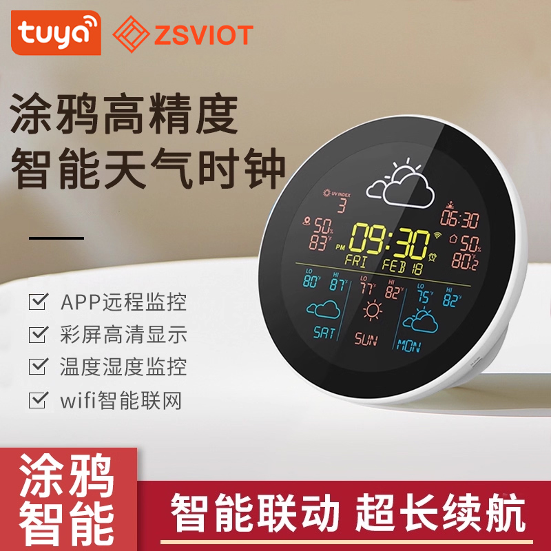 Tuya Wifi Smart Thermometer and Hygrometer for Home Indoor Use, Electronic Weather Clock, Remote Viewing Via Mobile Phone