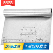 Baking Notes Tool Novice Cream Cake Plaster Artifact 430 Stainless Steel Integrated Scraper Dough Cutter