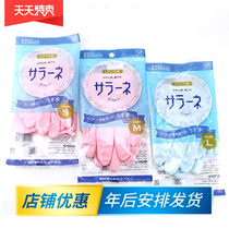 Baking Notes Tools Pink Girl's Heart Japan Imported Kitchen Household Housework Cleaning No Hands Rubber Gloves