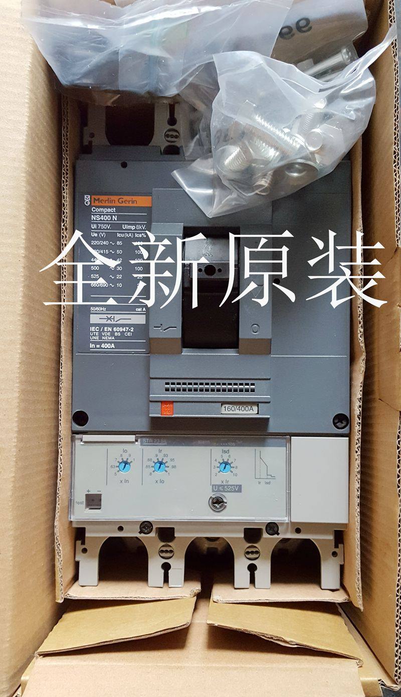 Original dress Schneider plastic shell breaker NS630N NS630H 3P3D 630A 3P3D