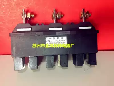 Original Golden Phoenix main circuit dynamic plug-in one-time plug-in JCZA-630A 660V