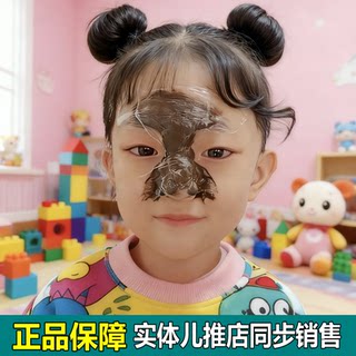 刘鼻宁堂鼻康保健散清理鼻腔用外敷石菖蒲抑菌保健粉刘宁鼻康堂