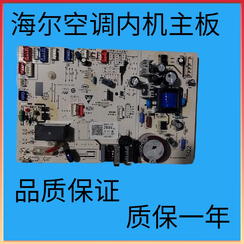 Haier Air Conditioner Internal Unit Mainboard Computer Board Control Board 0011800284 396 562 564 691 832