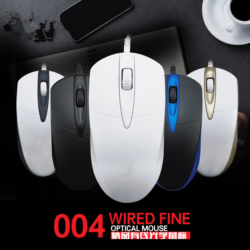 Yushuo A25 notebook computer office computer race game men and women general photoelectronic USB cable mouse