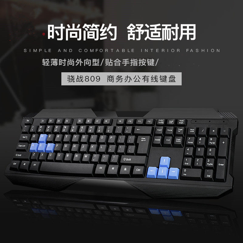 Ravis wired keyboard mouse key mouse set office home notebook desktop computer gaming keyboard