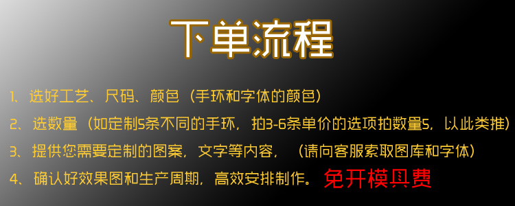 DIY tùy chỉnh vòng đeo tay silicone bóng rổ nam trượt băng đeo tay thể thao vòng tay chữ tùy chỉnh dạ quang chống mất trật tự 	quần áo bóng rổ trẻ em giá rẻ	