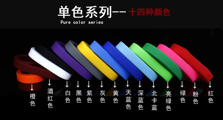 DIY tùy chỉnh vòng đeo tay silicone bóng rổ nam trượt băng đeo tay thể thao vòng tay chữ tùy chỉnh dạ quang chống mất trật tự 	quần áo bóng rổ trẻ em giá rẻ	