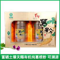 Kudzuvine powder 1000g millennia Lilly boxed Jiangxi terproduce No sugar Meal Powder Authentic wild natural organic Ge powder