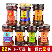 Jiu Hon Tea Oil Garlic Paste Spicy Sauce 2 bottles of spicy seasonings Multi-taste Jiangxi Teprolific mixed powder Next meal Pepper Sauce