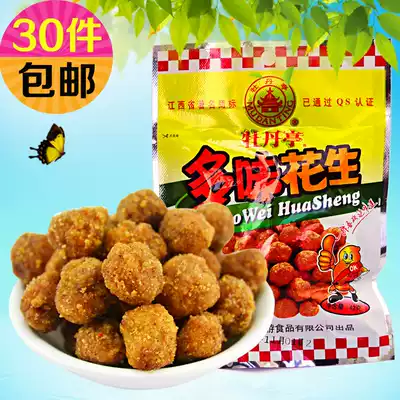 Jiangxi Ganzhou specialty Dayu Mudanting multi-flavored peanuts 40g bags casual snacks fried peanuts snacks