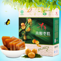 Millennia Southern acid date cake 1250 grams of gift box clothing Jiangxi Tefic childrens pregnant women Snack Soft Candy Candied Fruits Sour sweet snacks
