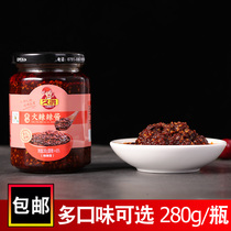 Tea Oil Fire Hot Spicy Sauce Hot down Rice Dish Jiangxi Nanchang Special Spicy Seasoned Mixed Pasta Mix Powder Chili Sauce