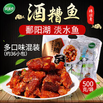 Green Nourishing wine Scrap fish Shot with 258g Poyang Lake drunk fish Jiangxi Tefic ready-to-eat 500g fragrant and spicy fish block fish