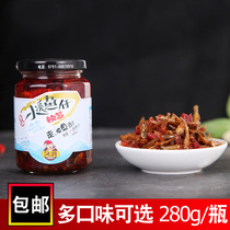 Kuchum tea oil small creek fish hot sauce sealed bottled chili sauce Next meal appetizing spicy seasoned hot sauce mixed with rice