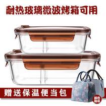 Separate glass lunch box microwave oven special preservation box set lunch box student with lid sealed rectangular round bowl