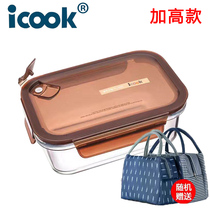 iCook lunch box lunch box student compartment can be heated glass crisper sealed bowl with lid microwave lunch box