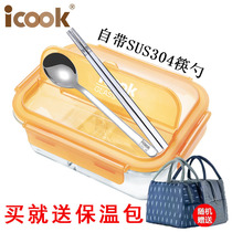 icook3 separated glass lunch box large fresh-keeping box microwave oven large-capacity lunch box glass sealed bowl with lid