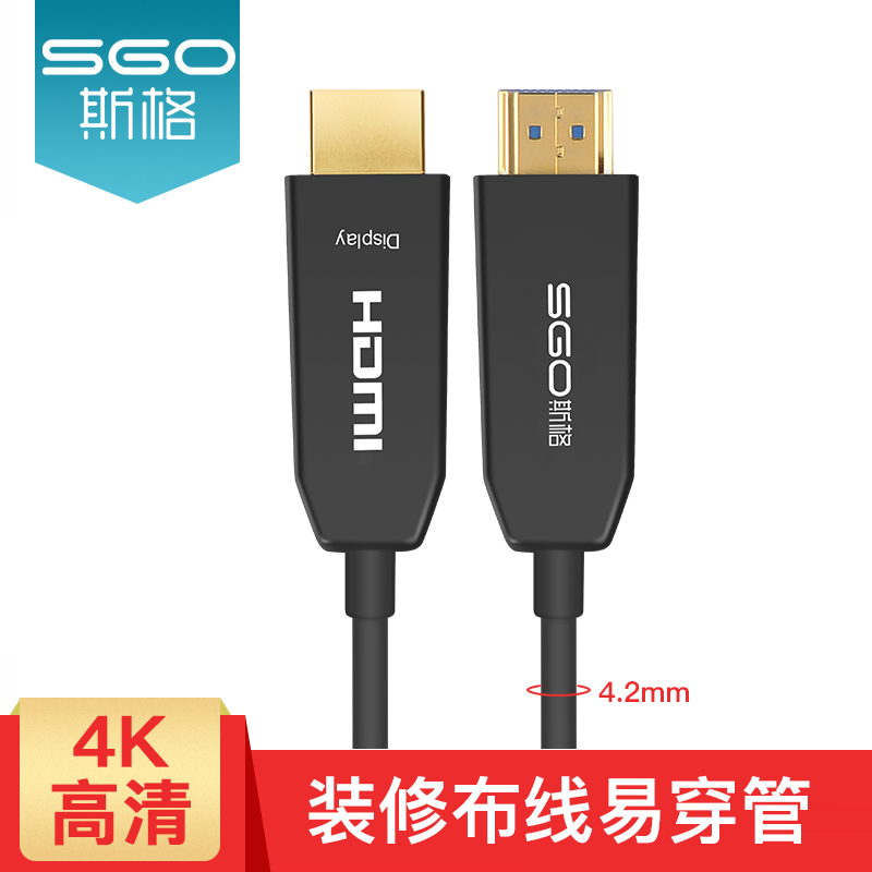HDMI fiber optic cable 4K high-quality cable Computer TV projector cable 4K60HZ engineering pipe-piercing embedded line