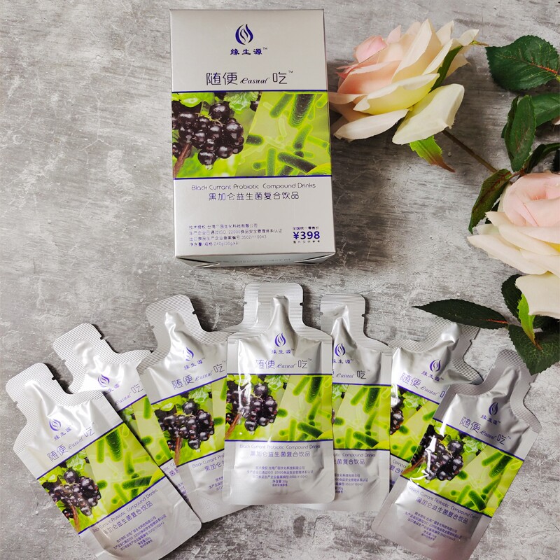 Edge Raw Energy Black Vinegar Chestnut Casually Probiotic New Hyper connection Buy 5 boxes for 2 boxes